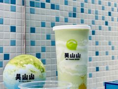 -吴山山·椰子酸奶(天河南店)