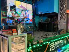 -Famous肥猫墨西哥音乐餐吧(五棵松华熙LIVE店)