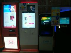 -武汉华夏国际影城(鲁广店)