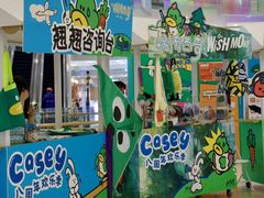 -凯德广场(西城店)