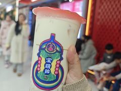 -宝葫芦茶食铺(万达店)