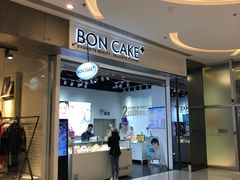 门面-BONCAKE裱花蛋糕(万象汇店)