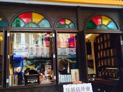 -黄远堂凤梨酥·伴手礼(中山路六店)