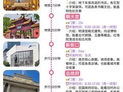 -李百蟹·江南蟹黄面·河景餐厅(夫子庙店)