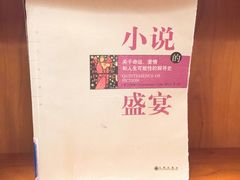 -静安区少年儿童图书馆(康定东路)