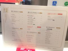 菜单-奈雪的茶(观前街店)