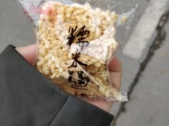 -宫廷糕点铺(人民中路店)