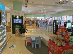 -爱婴室(上海浦建路店)