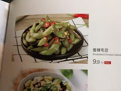 -木屋烧烤(坂田天安云谷店)