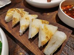 脆皮米糕-铁公鸡·四川料理(天环广场店)