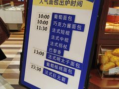 -都恩客(高岛屋百货店)