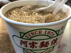 -阿宗面线(西门町店)