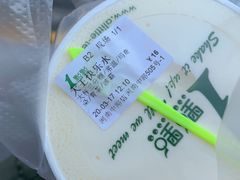 -1点点(河南中路店)