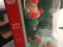 -海底捞火锅(银泰中心店)