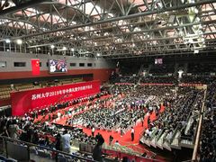 -苏州独墅湖体育馆