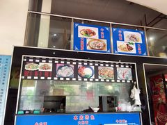 门面-富贵面馆(镇坪路店)
