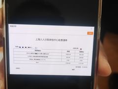 -爱康国宾体检中心(五角场万达广场分院)