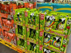 -山姆会员商店(亦庄创意生活广场店)