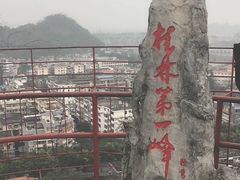 -桂林独秀峰王城景区