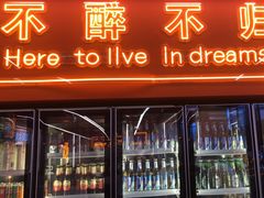 -王钵宴遇王龙虾烧烤旗舰店(中山北路店)