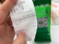 -鲁达面馆本帮风味(共康东路店)