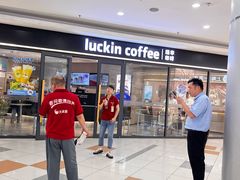 -大润发(明珠店)