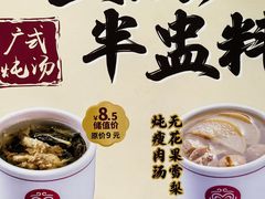 -72街荷叶饭(东方宝泰广场店)