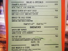 -RAC BAR(安福路店)