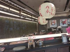 -味千拉面(惠州文昌一路分店)