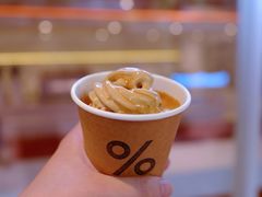 -% Arabica阿拉比卡咖啡(武汉天地店)