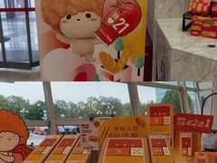 -面包新语(上地华联店)