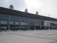 -枣庄站