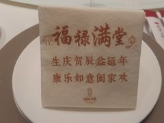 -湖锦酒楼(八一路店)