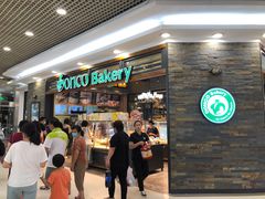 -东哥面包(江宁大润发店)