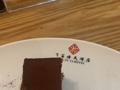 -京旬海鲜放题·铁板烧自助餐厅