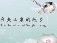 -姜君·千岛湖鱼头馆(浦东大道店)