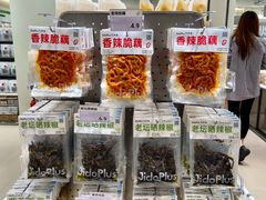 -金茂览秀城