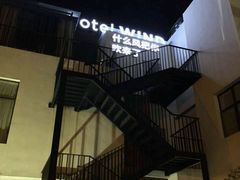 android_upload_pic-厦门华轩里山海间酒店(原乐雅无垠酒店)