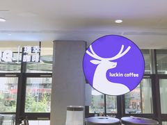 -瑞幸咖啡(北美N1购物中心店)
