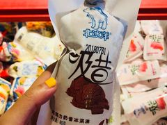 -百年义利(北兴路店)