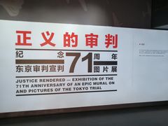 -侵华日军南京大屠杀遇难同胞纪念馆
