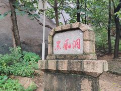 -嵖岈山风景区