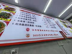 -三百碗宝应长鱼面(板仓街店)