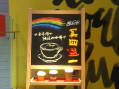 -麦当劳(东苑丽宝商业广场店)