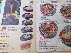 -黄记煌三汁焖锅(悦方IDmall店)