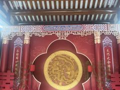 -许驸马府