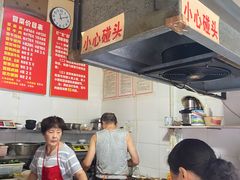-蓉城西二道无名冒菜(西二道街店)