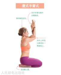 点击看大图 -亦美瑜伽·普拉提