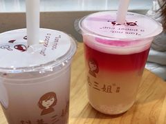 -三姐酒酿(老门东店)