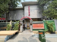 -申德勒加油站西餐厅(日坛路总店)